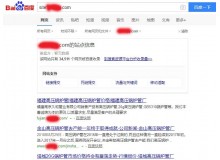 宣城高压锅炉管厂上线三月百度收录